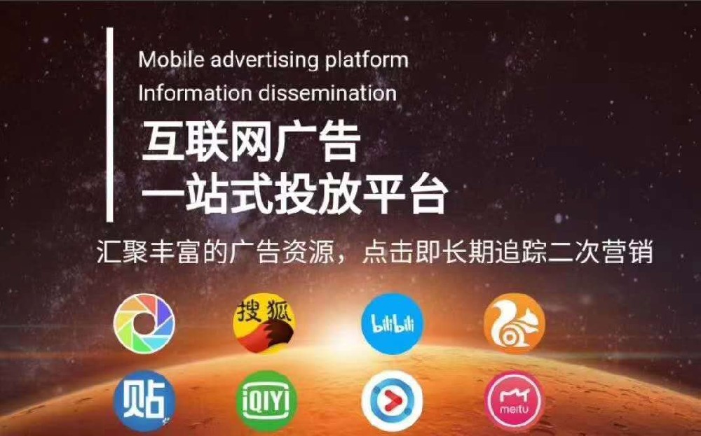 运营商产品场景化营销推广